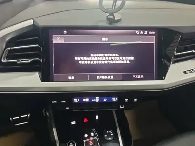 Audi Q5 e-tron