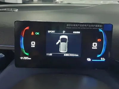 BYD Seagull