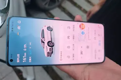 BYD Song Plus