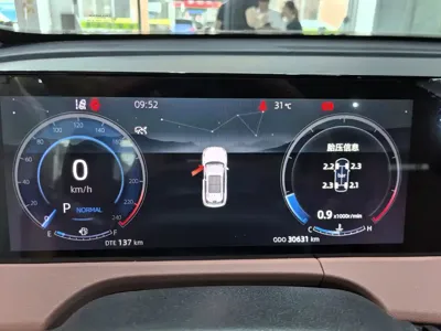 Changan 长安CS75PLUS