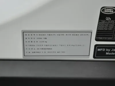 Land Rover Range Rover Velar
