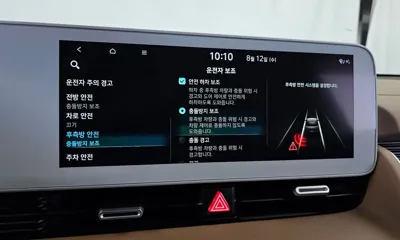 Hyundai Ioniq5