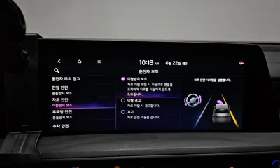 Kia K8