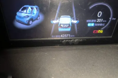 Baojun E100