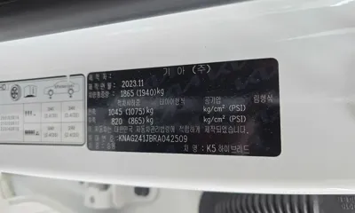 Kia K5
