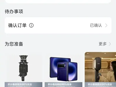 AITO 问界 AITO M8