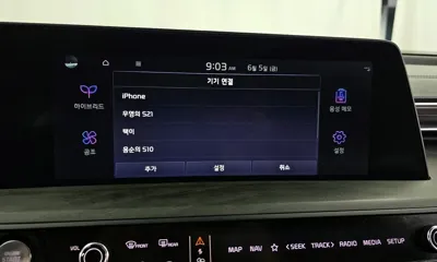 Kia K8