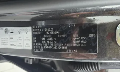 Kia K5