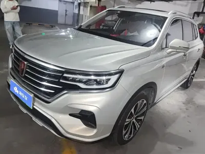 Roewe RX5 eMAX