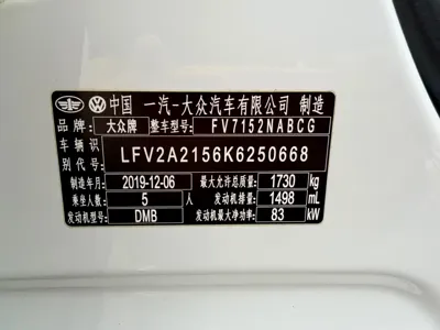 Volkswagen Bora
