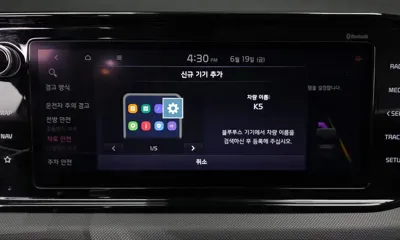 Kia K5