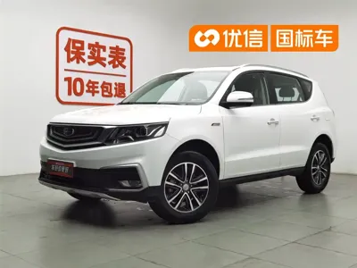 Geely Vision X6