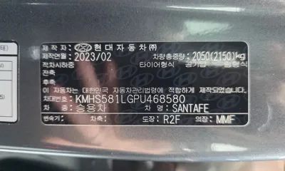 Hyundai Santafe