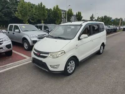Wuling Hongguang