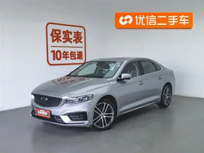Geely Xingrui