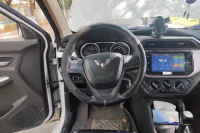 Wuling Hongguang