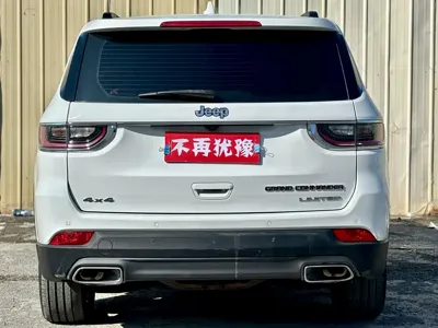 Jeep Grand Commander
