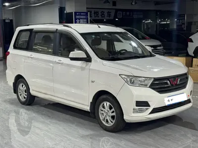 Wuling Hongguang