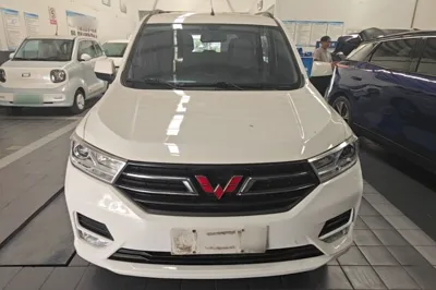 Wuling Hongguang