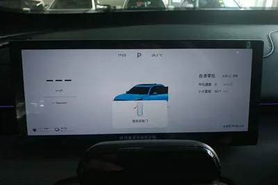 Chery Tiggo 8 PLUS C-DM
