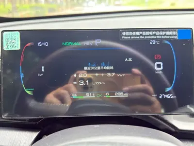 BYD Qin Plus