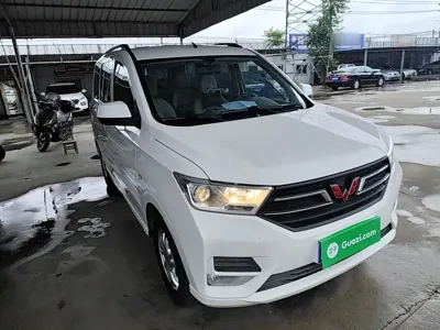 Wuling Hongguang