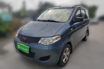 Wuling Hongguang