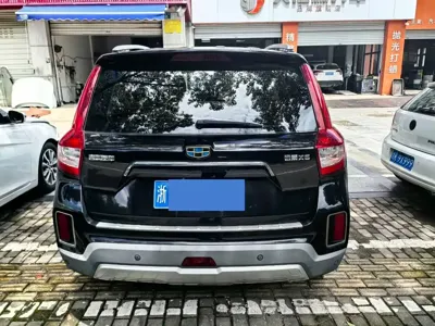 Geely Vision X6