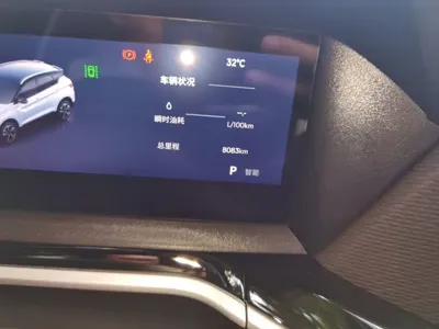 Geely Binyue