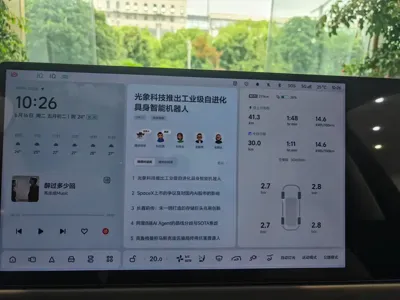 Li Auto 理想i8