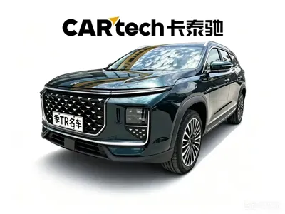 Shanhai Shanhai L9