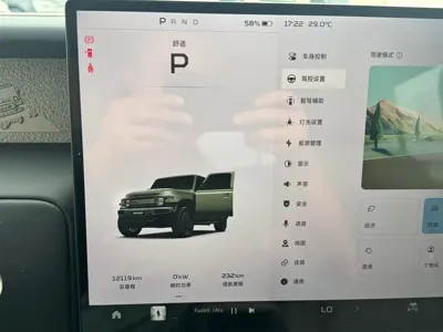 iCAR iCAR 超级V23