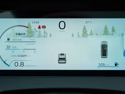 Geely Haoyue L