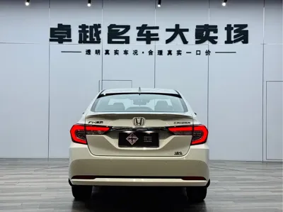 Honda Crider