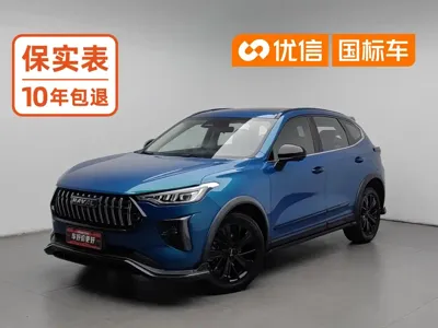 Haval Chitu