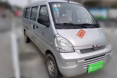 Wuling Rongguang