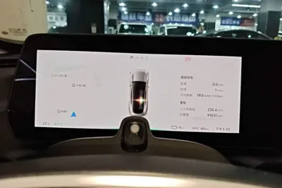 Xpeng P7