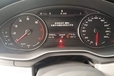 Audi A4L