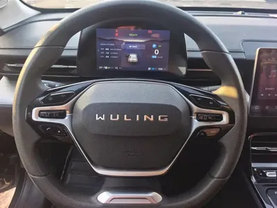 Wuling Xingguang