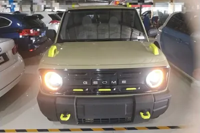 Geely Galaxy Panda