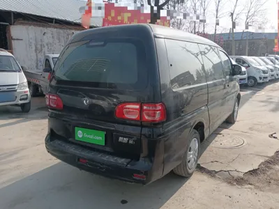 Forthing Lingzhi