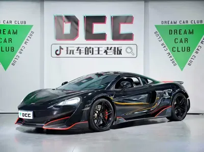 McLaren 540C
