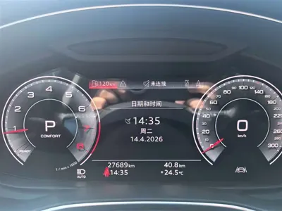 Audi A7L