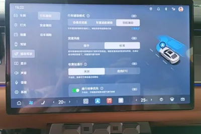 BYD Han L