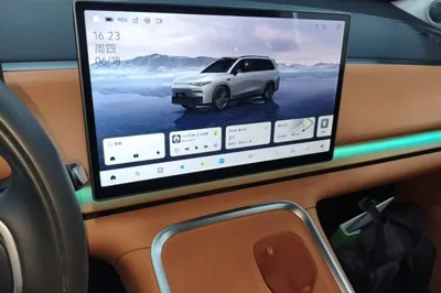 Leapmotor C16