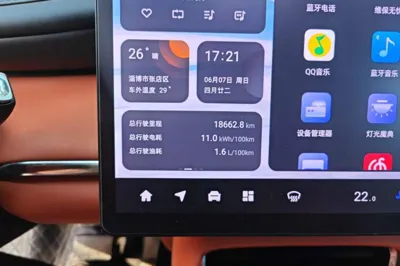 CHANGAN NEVO Q07