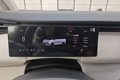 Geely Galaxy Galaxy V900