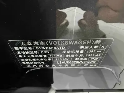 Volkswagen Tharu