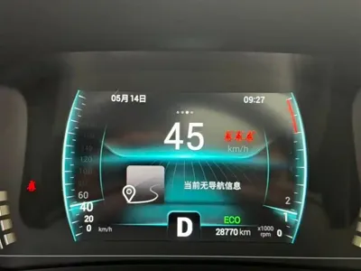Chery Tiggo 7