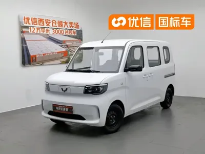 Wuling Zhiguang EV